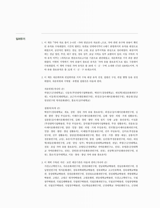 미리보기 이미지 5번째