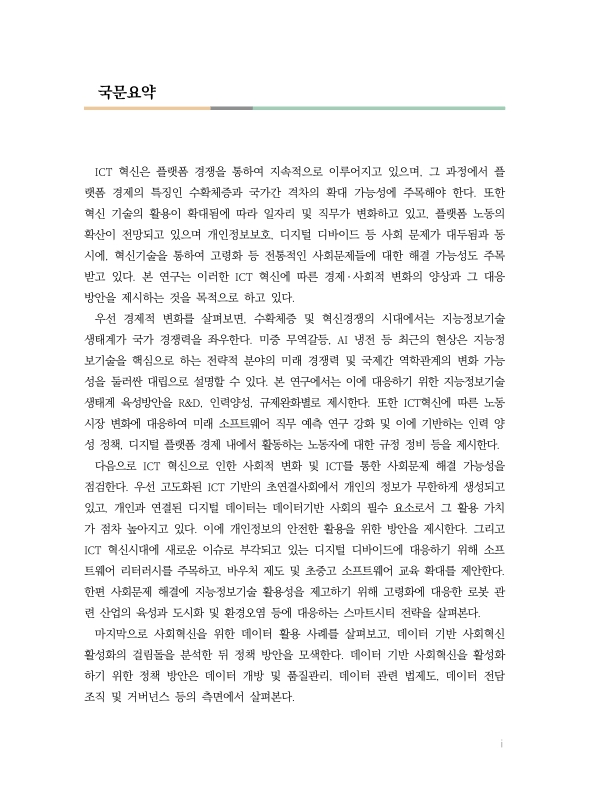 미리보기 이미지 5번째