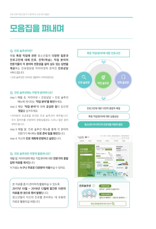 미리보기 이미지 2번째