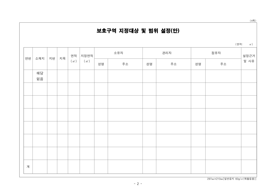 미리보기 이미지 4번째