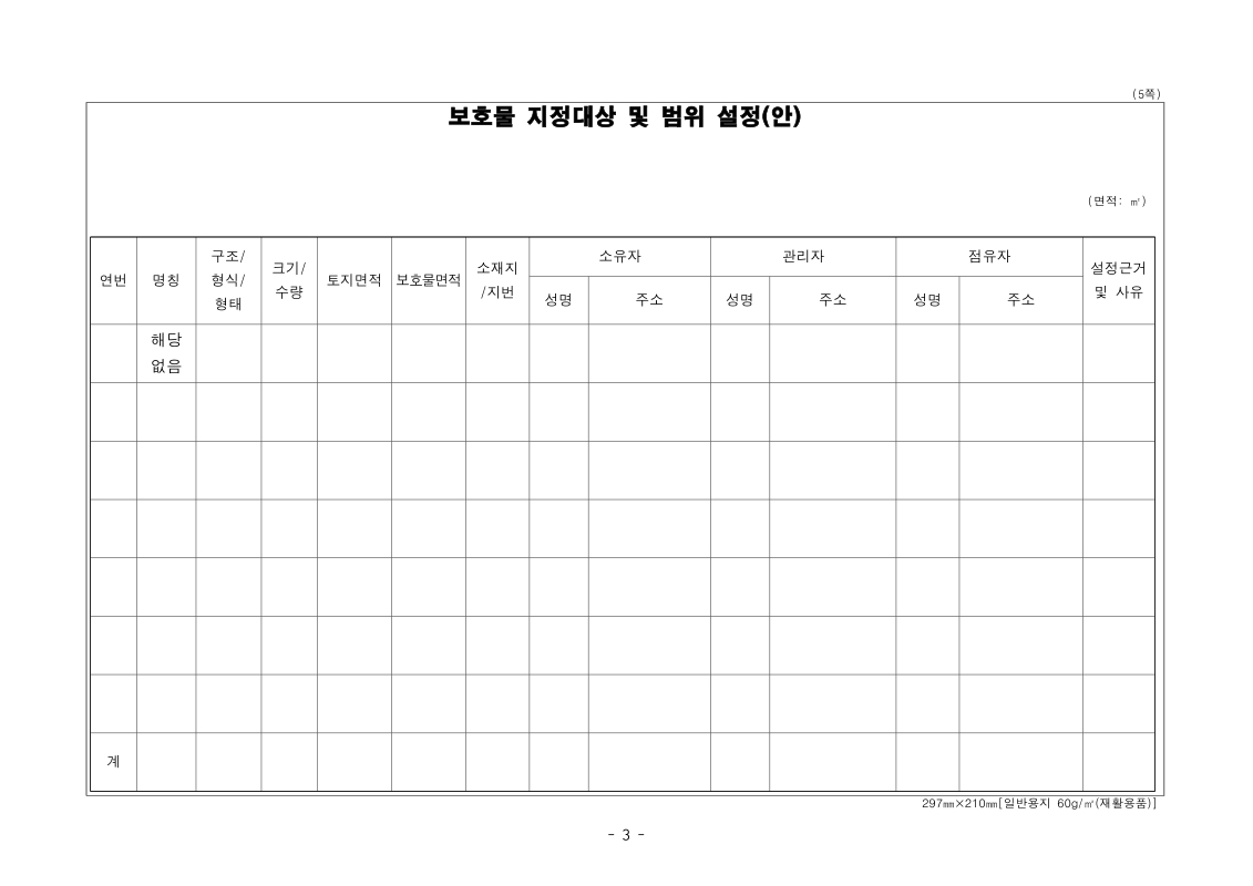 미리보기 이미지 5번째