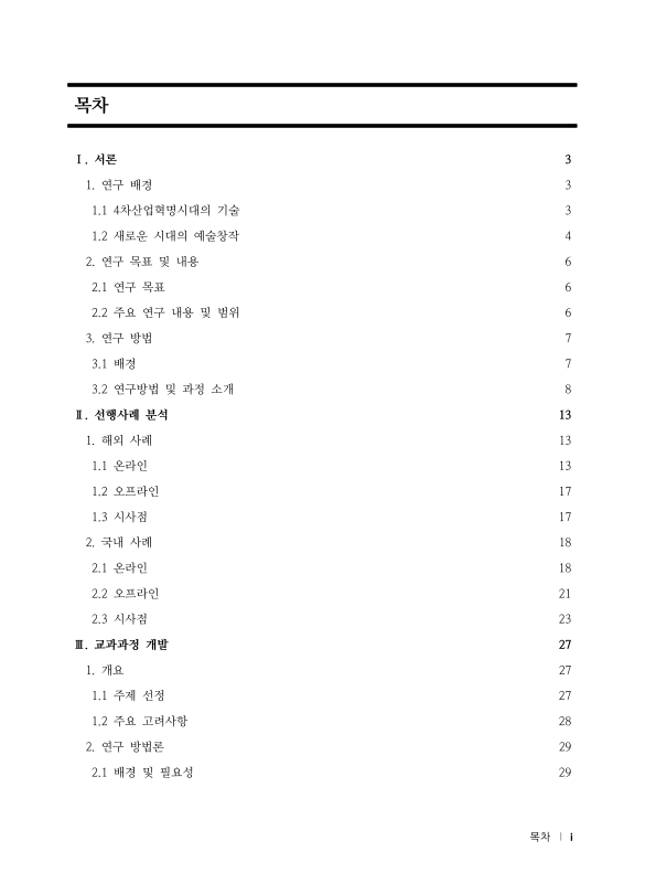 미리보기 이미지 4번째