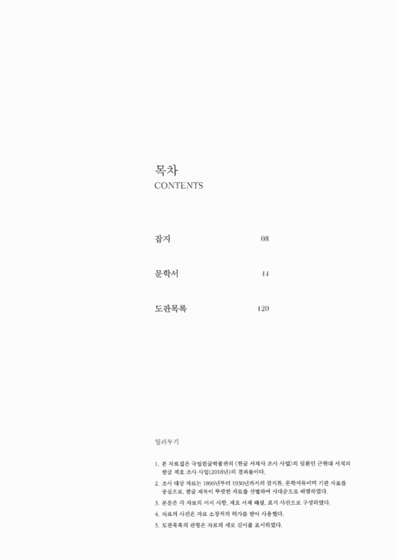 미리보기 이미지 4번째