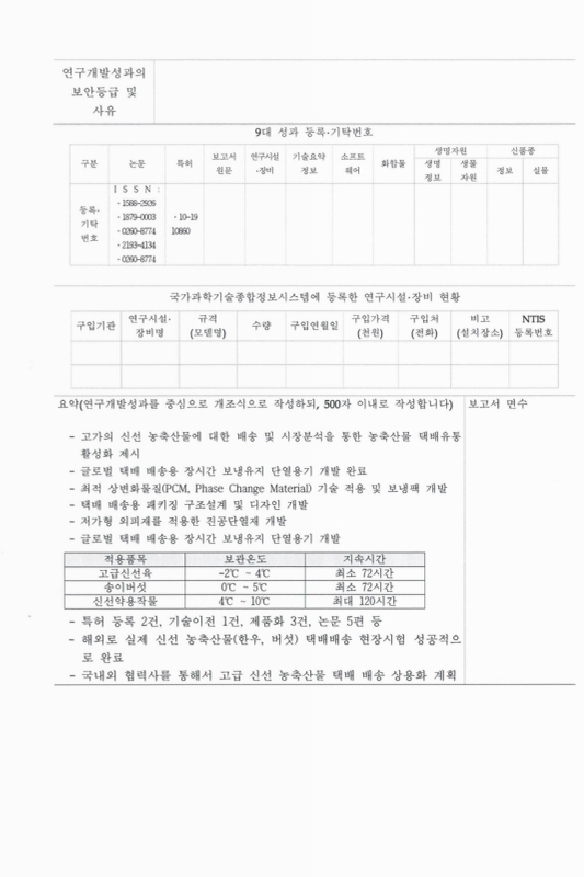 미리보기 이미지 4번째