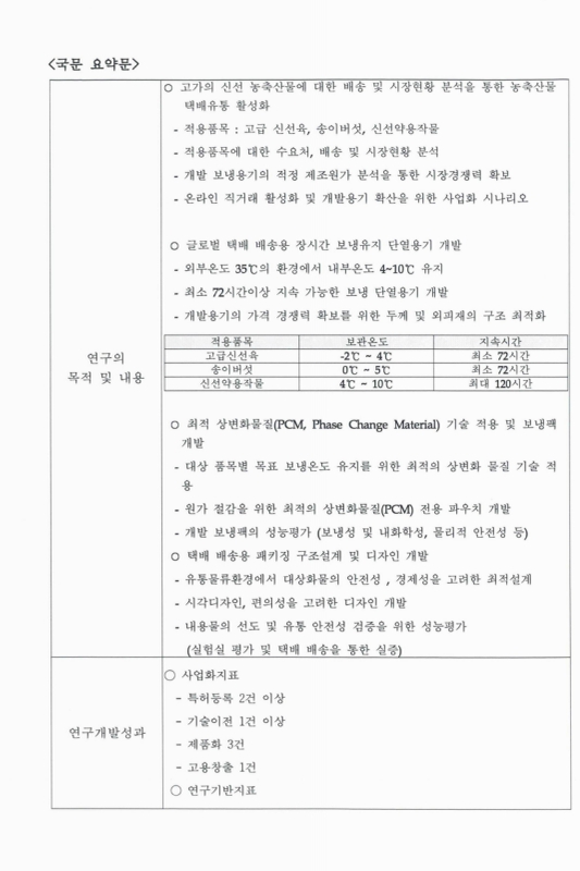 미리보기 이미지 5번째