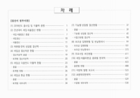 미리보기 이미지 1번째