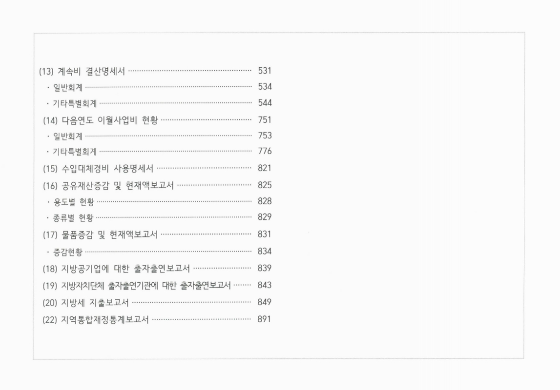 미리보기 이미지 3번째