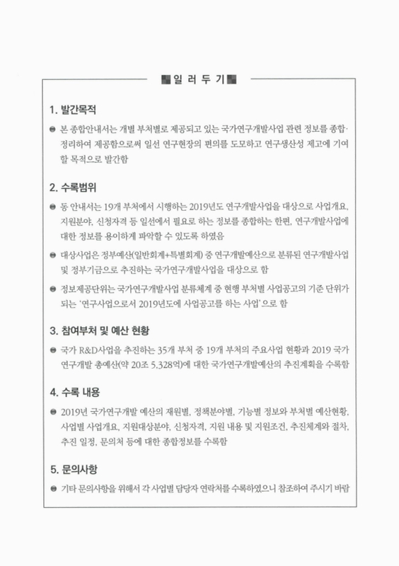 미리보기 이미지 2번째