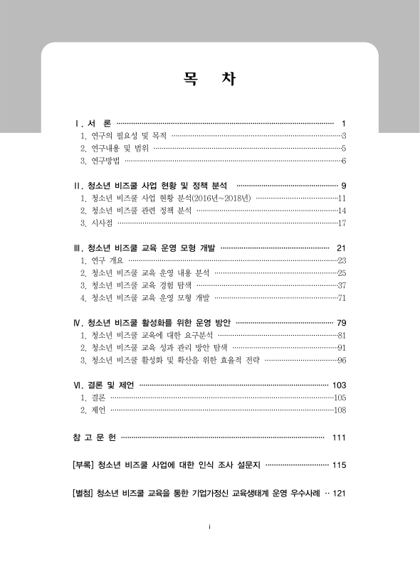 미리보기 이미지 2번째