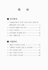 미리보기 이미지 1번째
