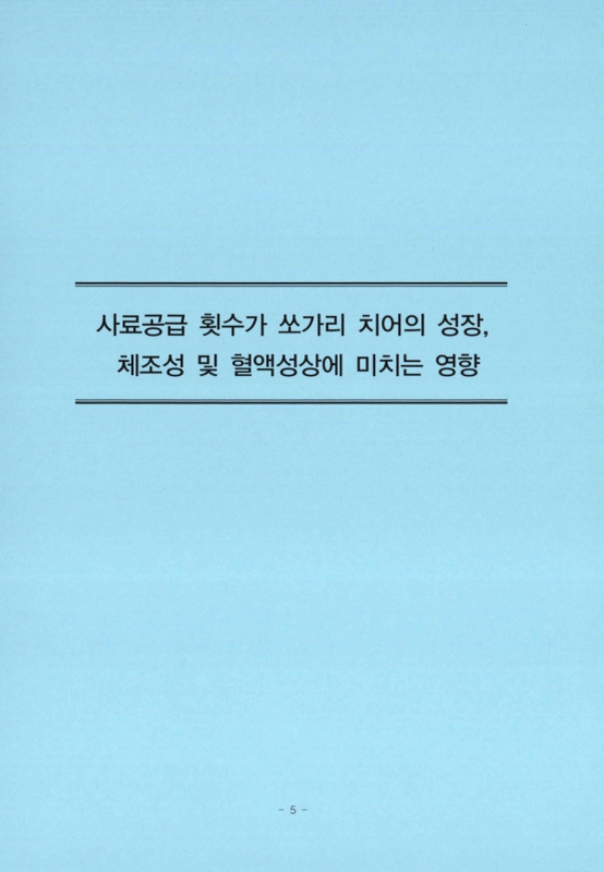 미리보기 이미지 5번째