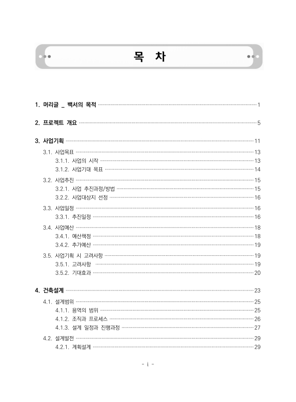 미리보기 이미지 2번째