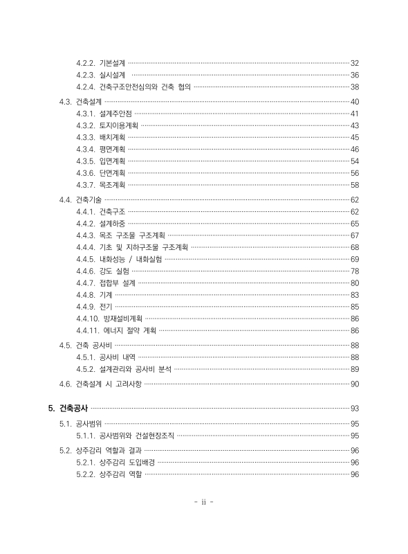 미리보기 이미지 3번째