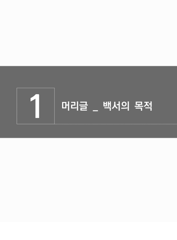 미리보기 이미지 5번째