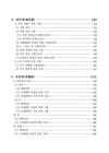 미리보기 이미지 4번째