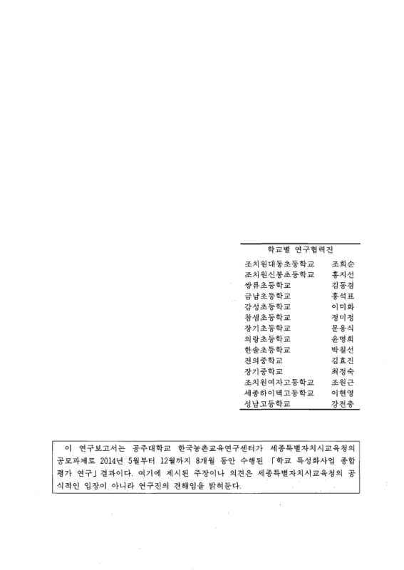 미리보기 이미지 3번째