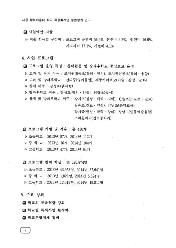 미리보기 이미지 5번째