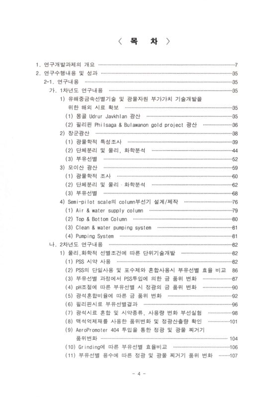 미리보기 이미지 5번째