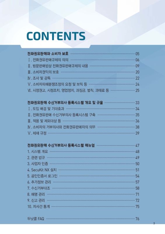 미리보기 이미지 3번째