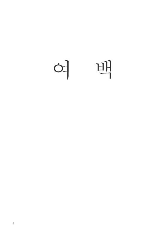 미리보기 이미지 4번째