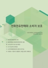 미리보기 이미지 4번째