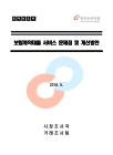 미리보기 이미지 1번째