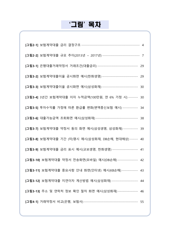 미리보기 이미지 4번째
