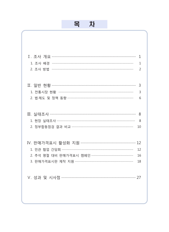 미리보기 이미지 2번째