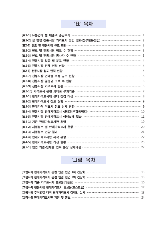 미리보기 이미지 3번째