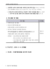 미리보기 이미지 4번째