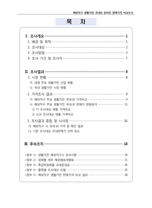 미리보기 이미지 2번째