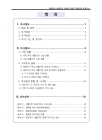 미리보기 이미지 1번째