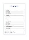 미리보기 이미지 1번째