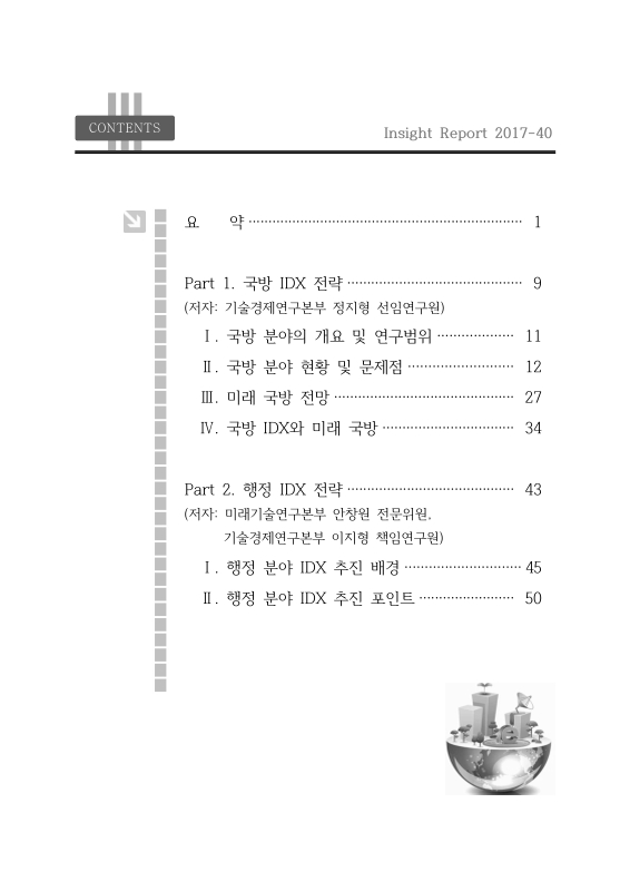 미리보기 이미지 3번째