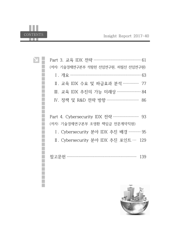 미리보기 이미지 4번째