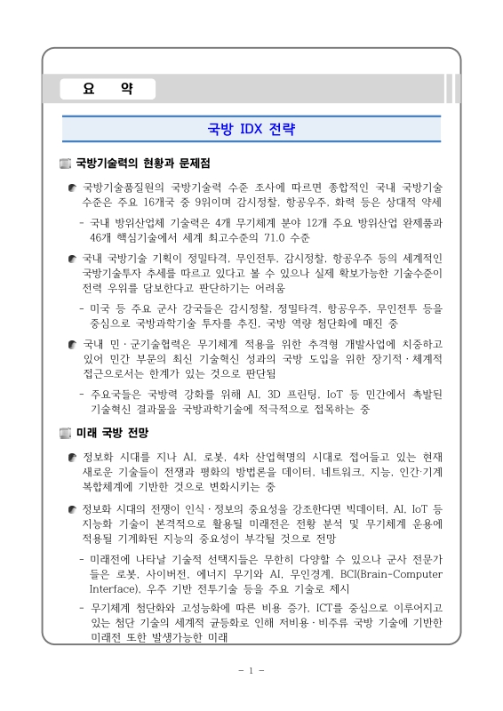 미리보기 이미지 5번째