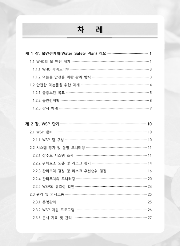 미리보기 이미지 2번째