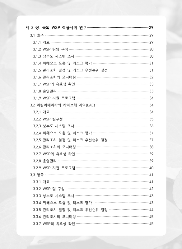 미리보기 이미지 3번째