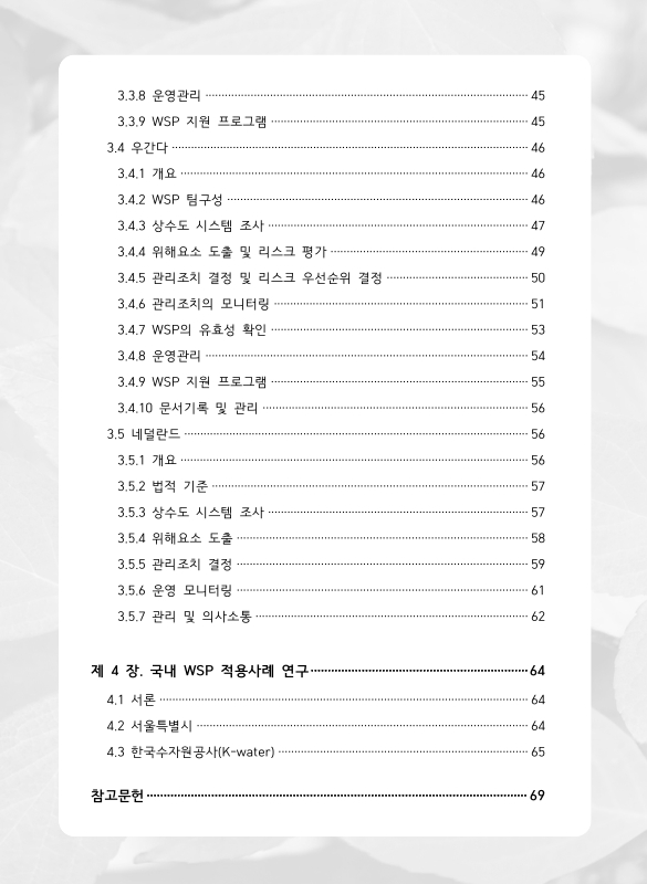 미리보기 이미지 4번째