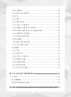 미리보기 이미지 3번째