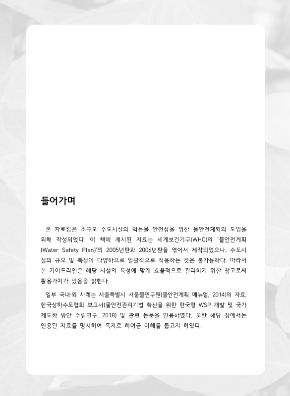 미리보기 이미지 5번째