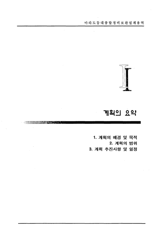미리보기 이미지 3번째