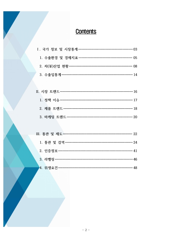 미리보기 이미지 2번째