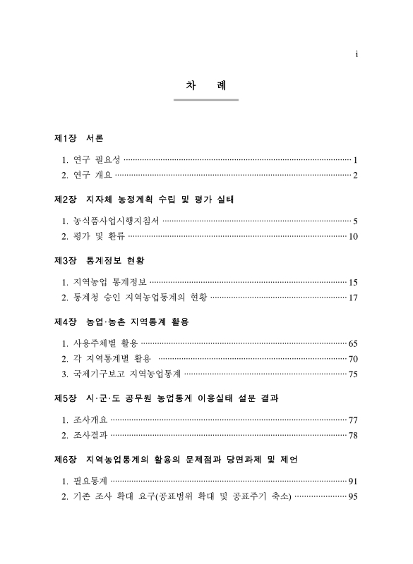 미리보기 이미지 4번째