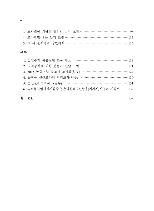 미리보기 이미지 5번째