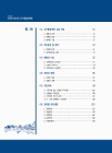 미리보기 이미지 2번째