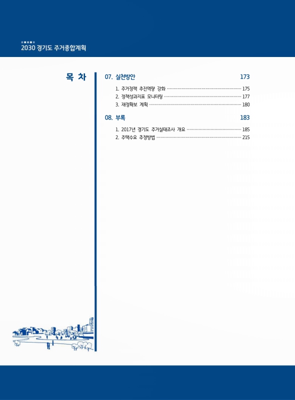 미리보기 이미지 4번째
