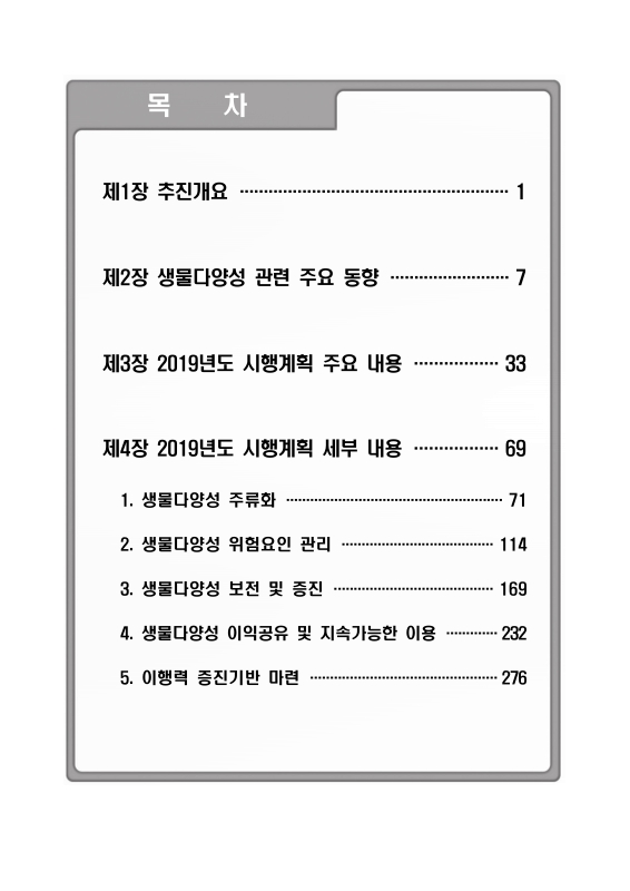 미리보기 이미지 2번째