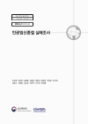 미리보기 이미지 1번째