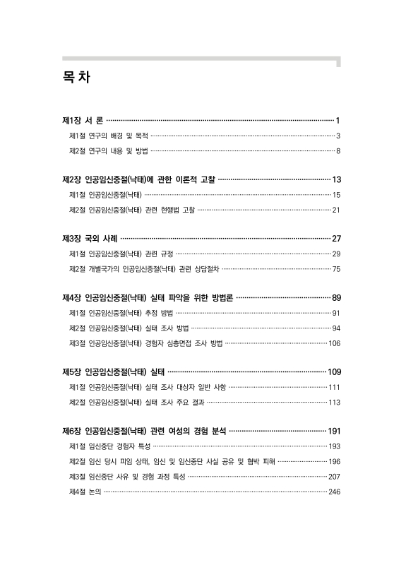 미리보기 이미지 4번째